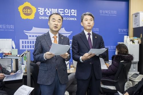 경북도의회 대변인단 브리핑