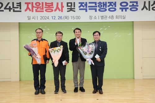 자원봉사 활동 우수 부서