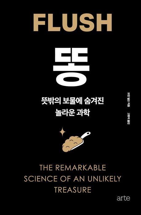 책 표지 이미지