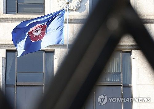 탄핵심판 첫 변론준비기일 앞둔 헌법재판소