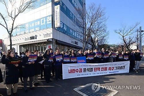 민주당 강원도당, 권성동 원내대표 윤석열 탄핵 촉구 기자회견