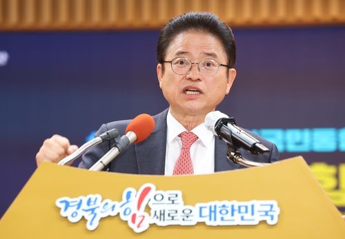 이철우 경북도지사, 도정 방향 브리핑