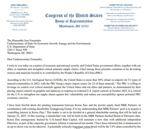 에릭 스왈웰 미 하원의원이 미 국무부 차관에게 보낸 서한