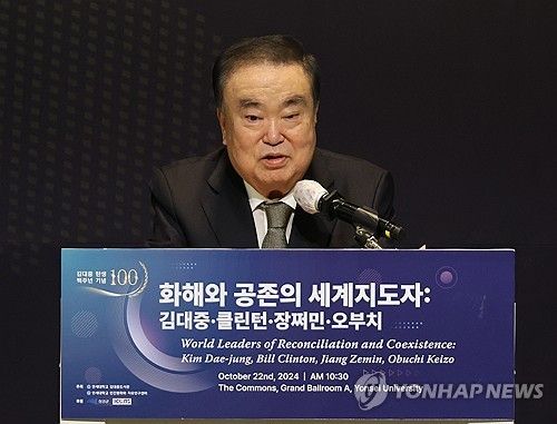 축사하는 문희상 전 국회의장