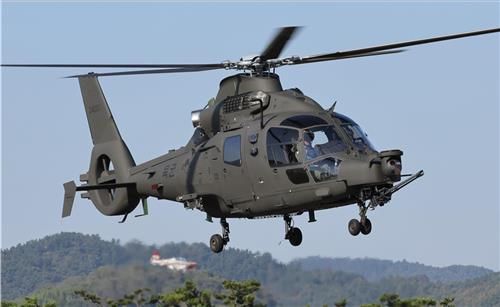 소형무장헬기 '미르온'