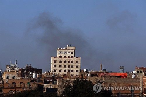 예멘 사나 국제공항 상공