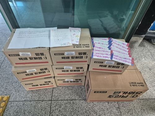 지난 24일 송정동 행정복지센터 민원실 앞에 전달된 위생용품 박스