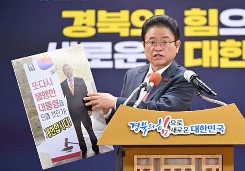 이철우 경북도지사, 도정 방향 브리핑