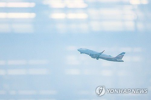 모스크바 셰레메티예보 공항
