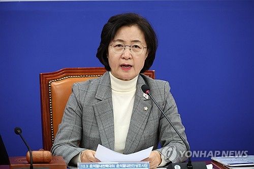 추미애 의원 발언