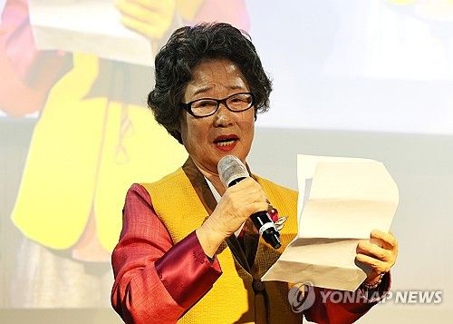 수상소감 밝히는 최말자 씨