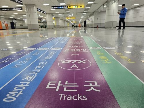 서울역 GTX-A 타러 가는 길