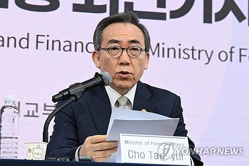 발언하는 조태열 외교부 장관