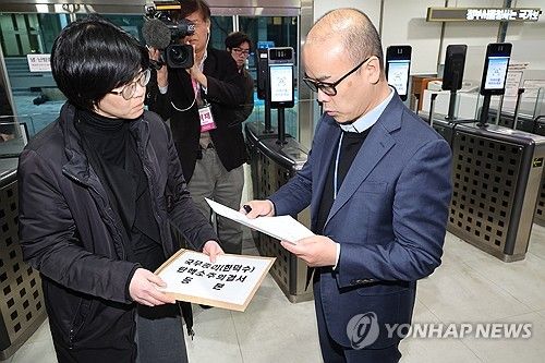 국회, 한덕수 국무총리 탄핵소추의결서 송달