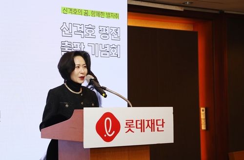 장혜선 롯데장학재단 이사장 [롯데재단 제공. 재판매 및 DB 금지]