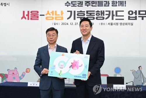 기념 촬영하는 오세훈 시장