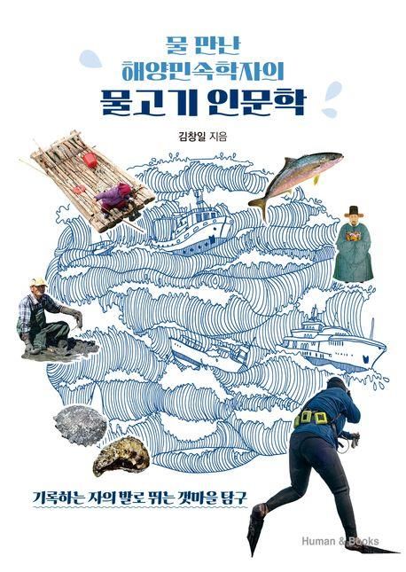 책 표지 이미지 