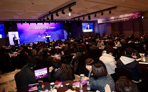 동북아물류플랫폼 정책세미나