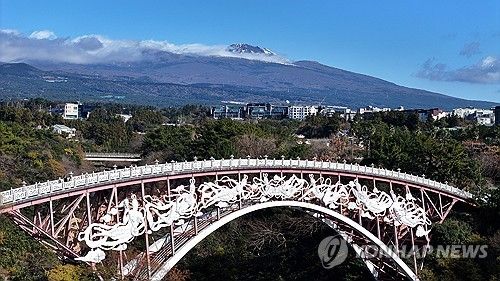 한라산 품은 서귀포의 겨울
