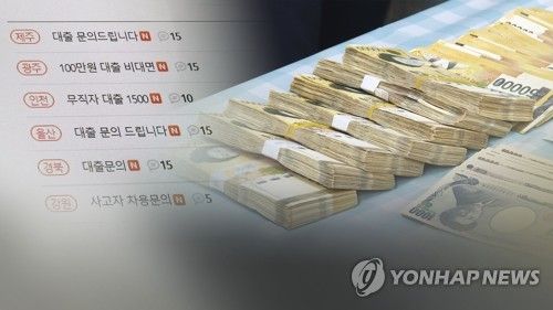대부업(CG)