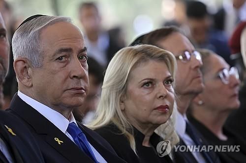 이스라엘의 베냐민 네타냐후 총리(왼쪽)와 부인 사라 네타냐후 여사