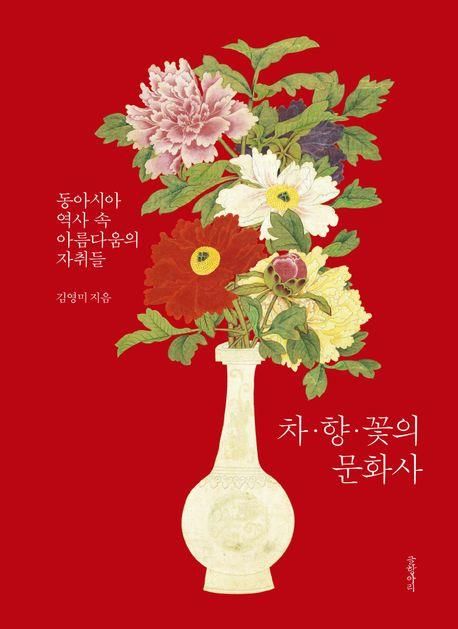 책 표지 이미지 