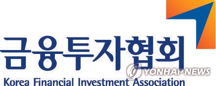 금융투자협회 로고