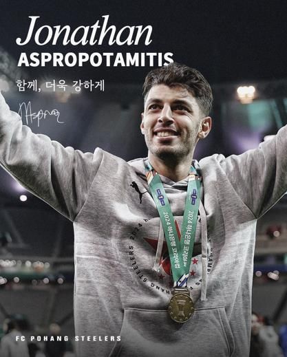 K리그1 포항, 수비수 아스프로와 재계약