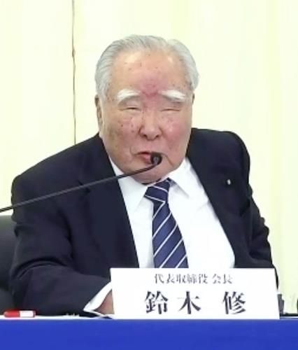 스즈키 오사무 전 스즈키 회장