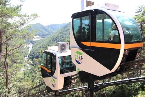 속리산 모노레일