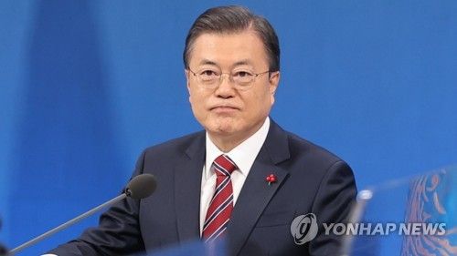 문재인 전 대통령