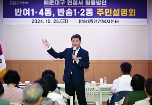 김성수 해운대구청장