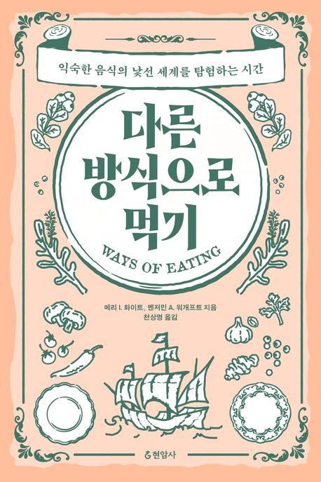 책 표지 이미지