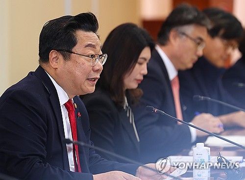 인구비상대책회의