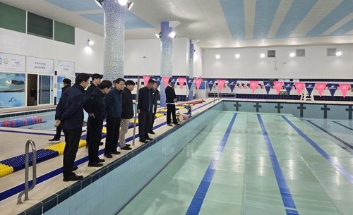 진해국민체육센터 수영장 점검