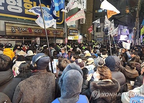 박수영 국회의원 사무실 앞 수천 명 집회 인파