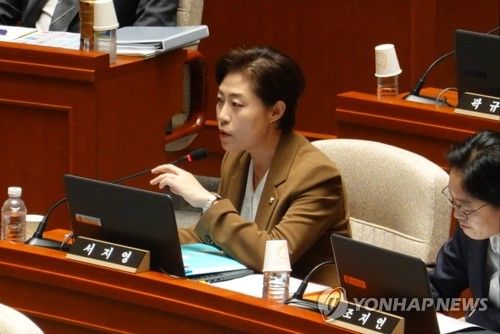 국민의힘 서지영 의원