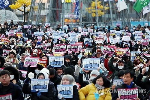 민주광장서 열린 '탄핵 촉구' 대회