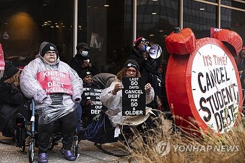 美정부에 학자금 빚 탕감 촉구하는 고령 대출자들