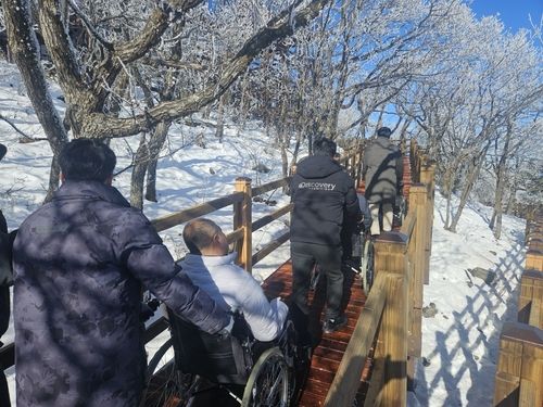 발왕산 무장애 나눔길