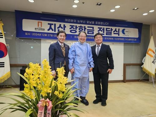 기념촬영하는 문은수 원장(중앙)과 이병도 천안교육지원청장(오른쪽)