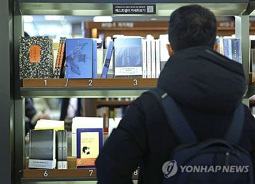 내년에는 어떤 책 읽을까