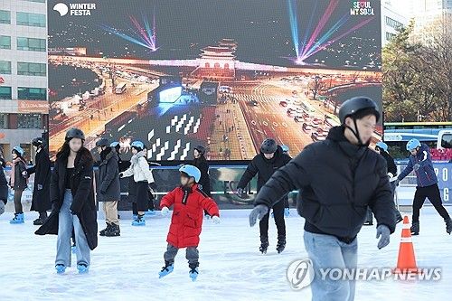 서울광장에서 스케이트