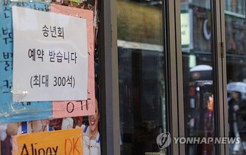 새해가 더 걱정…자영업 대출 1천64조·연체 18조 '역대최대'