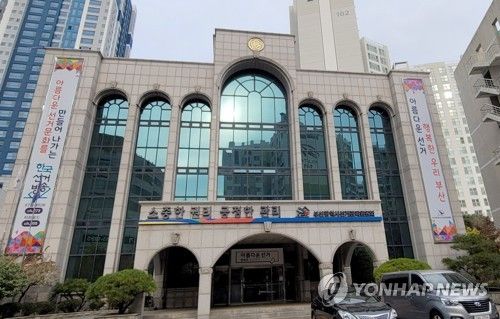 부산시선거관리위원회