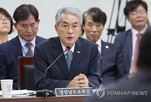 박종훈 경남도 교육감