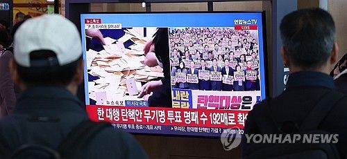 한덕수 대행 탄핵안 표결 지켜보는 시민들