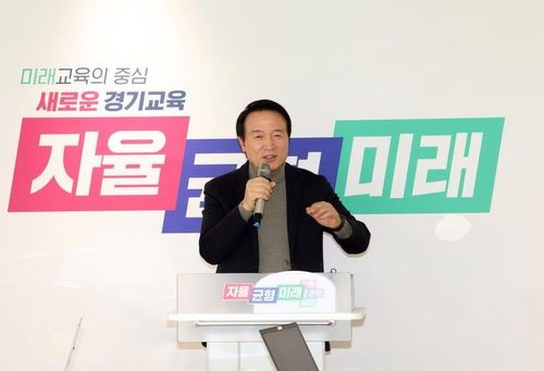 신년인터뷰하는 임태희 경기도교육감