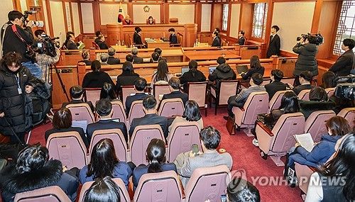 윤석열 대통령 탄핵 심판 첫 변론준비기일 진행
