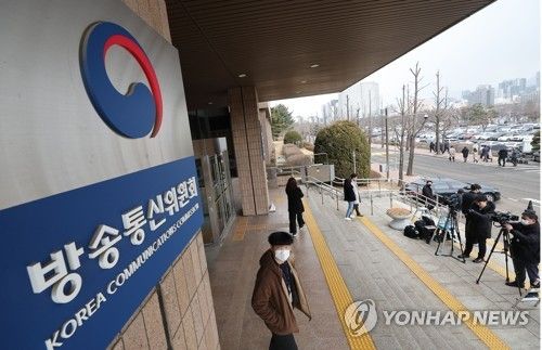 방송통신위원회